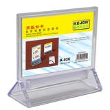 科记K-026 190*130mm横式高级展示牌（1个）