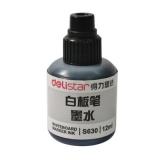 得力S630 12ml通用白板笔墨水（1瓶）