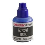 得力S632 12ml记号笔墨水（1瓶）