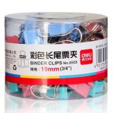 得力8555 19mm40只彩色长尾夹（1件）