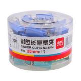 得力8554 25mm48只彩色长尾夹（1件）