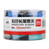 得力8553 32mm24只彩色长尾夹（1件）
