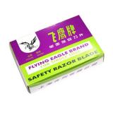 飞鹰牌73碳钢保安单面刀片（1盒）