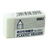 得力3041 4B考试专用橡皮擦（1块）