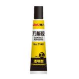 得力7140 14g强力万能胶水（1支）