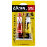 得力7148 20g强力AB万能胶水（1支）