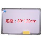伟创80*120cm磁性镀锌单面挂式白板（1块）