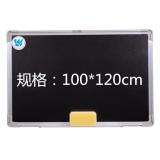 伟创100*120cm磁性镀锌单面挂式黑板（1块）