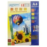 港都A4 0.4mmPVC50张透明装订胶封面（1盒）