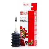 天威30ML佳能通用黑色打印机补充墨水(1支）