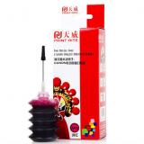 天威30ML佳能通用红色打印机补充墨水(1支）