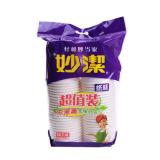 妙洁MDCB50 8盎司环保加厚一次性纸杯（1条）