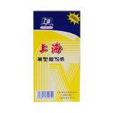 上海2839 48K高级蓝色双面复写纸（1本）