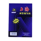 上海222 16K高级蓝色双面复写纸（1本）