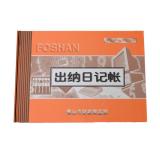 佛山统一100页出纳日记帐帐本（1本）