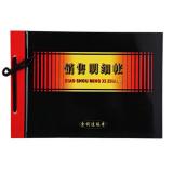 金利达16K 60页销售明细帐帐本（1本）