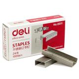 得力0011 12#24/6不锈钢订书钉（1盒）