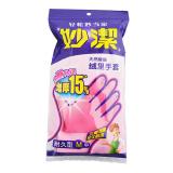 妙洁MGBL大号耐久型增厚绒里橡胶手套（1对）