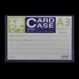 科记A3 420*297mmPVC透明硬胶套（1个）