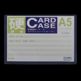 科记A5 210*148mmPVC透明硬胶套（1个）