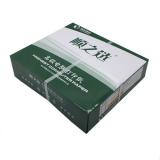 高级顺之选80列五层彩色撕边电脑打印纸（1盒）