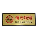 金箔面（请勿吸烟）塑料指示牌（1块）