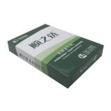高级顺之选A4 70克450张办公复印纸（1包）