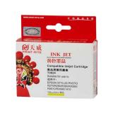 天威T0824黄色打印机墨盒（1个）