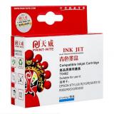 天威T0492青色打印机墨盒（1个）
