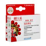 天威T0495浅青色打印机墨盒（1个）