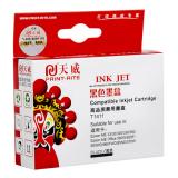 天威T1411黑色打印机墨盒（1个）