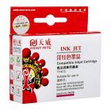 天威T1413红色打印机墨盒（1个）