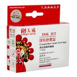天威T1093红色打印机墨盒（1个）