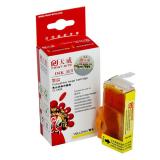 天威CLI-826带芯片黄色打印机墨盒（1个）