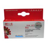 天威CLI-851XL青色打印机墨盒（1个）