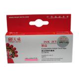 天威CLI-851XL红色打印机墨盒（1个）