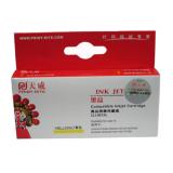 天威CLI-851XL黄色打印机墨盒（1个）