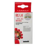 天威PGI-820BK大黑色打印机墨盒（1个）