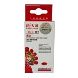 天威PGI-821M红色打印机墨盒（1个）