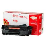 天威Q2612A/CRG303R黑色易加粉打印机硒鼓（1个）