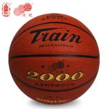 火车头STS2000 PU软皮7号室内外耐磨防滑超细篮球（1个）