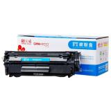 天威Q2612AG黑色易加粉打印机硒鼓（1个）