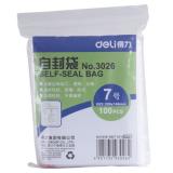 得力3026 7号200*140mm自封袋(1包）
