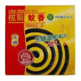 榄菊无烟型大盘装蚊香（1盒）