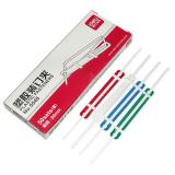 得力5548塑料二孔装订夹（1盒）