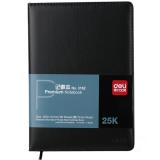 得力3162 25K 98页高级记事本（1本）