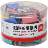 得力8553ES 32mm24只彩色长尾票夹筒装（1筒）