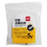 得力30412 24mm*5y*2.5mm泡棉胶带（1卷）