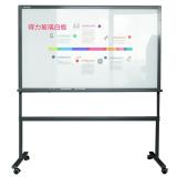 得力8737 900*1500mm H型架磁性玻璃白板(1套)