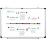 得力7854 600*900mm挂式磁性白板(1块)